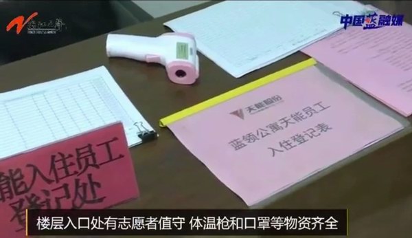 威尼斯9499(中国)官网登录入口