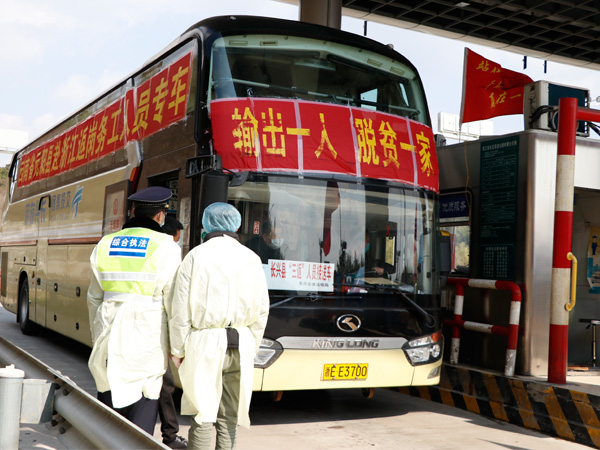 威尼斯9499(中国)官网登录入口