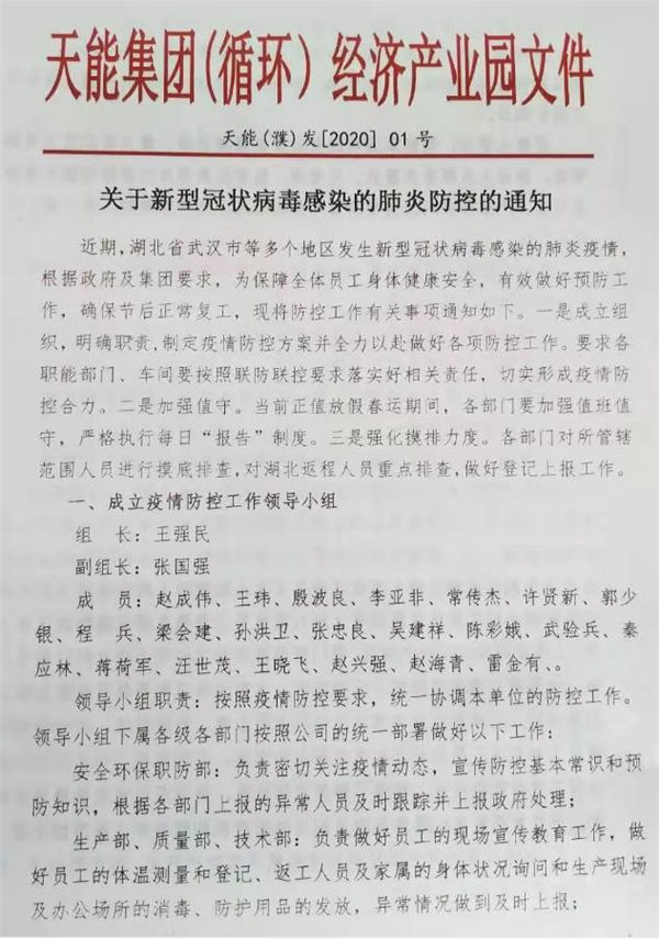 威尼斯9499(中国)官网登录入口