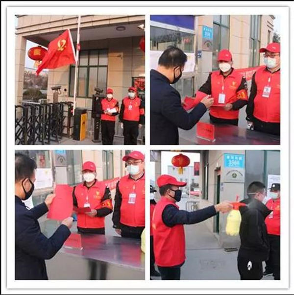 威尼斯9499(中国)官网登录入口