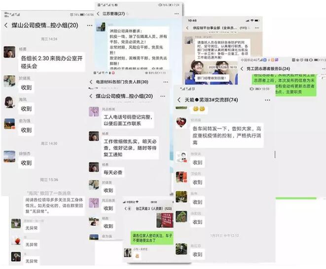 威尼斯9499(中国)官网登录入口
