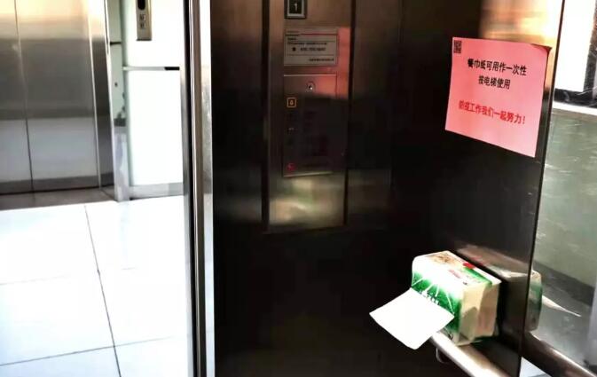 威尼斯9499(中国)官网登录入口