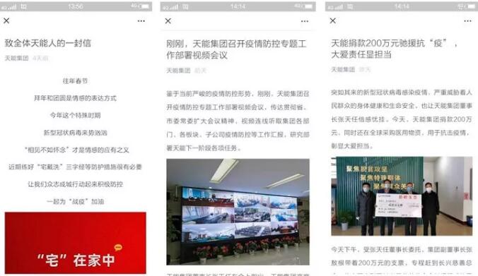 威尼斯9499(中国)官网登录入口