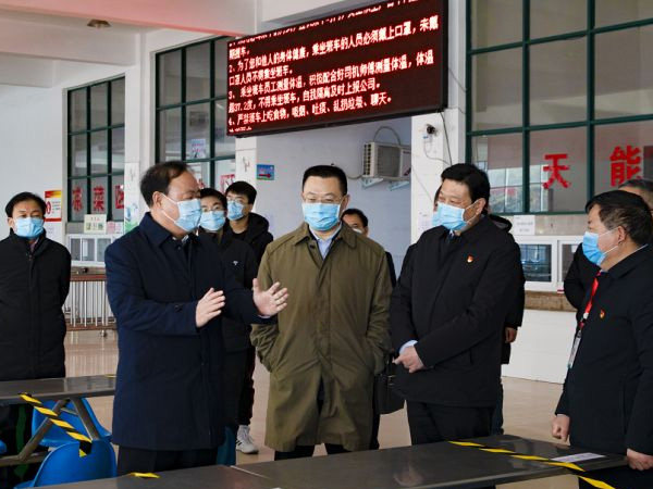 威尼斯9499(中国)官网登录入口