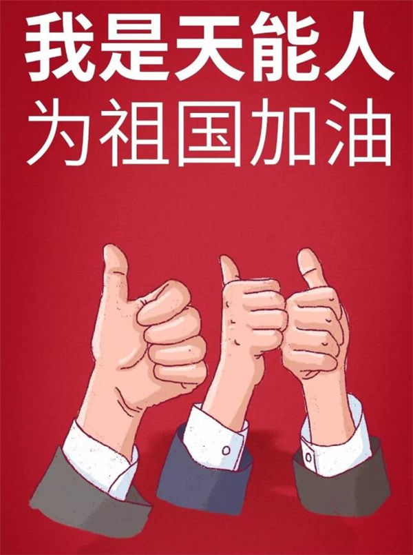 威尼斯9499(中国)官网登录入口