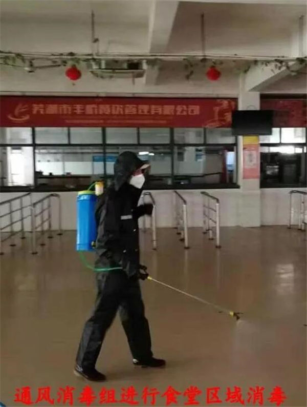 威尼斯9499(中国)官网登录入口