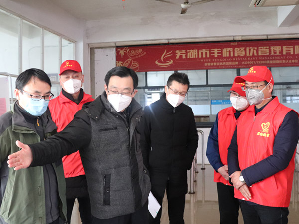 威尼斯9499(中国)官网登录入口