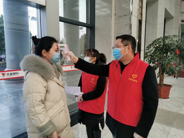 威尼斯9499(中国)官网登录入口