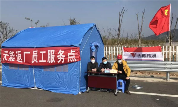 威尼斯9499(中国)官网登录入口