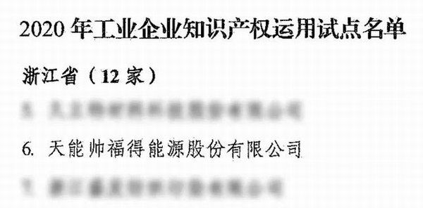 威尼斯9499(中国)官网登录入口