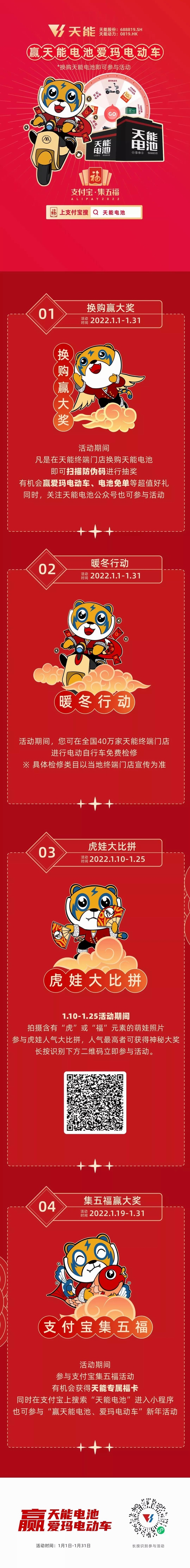 威尼斯9499(中国)官网登录入口