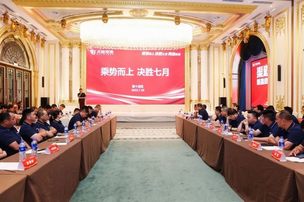 威尼斯9499(中国)官网登录入口