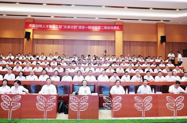 威尼斯9499(中国)官网登录入口