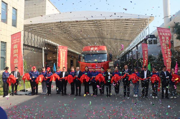 威尼斯9499(中国)官网登录入口