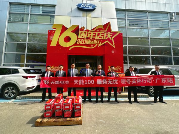 威尼斯9499(中国)官网登录入口