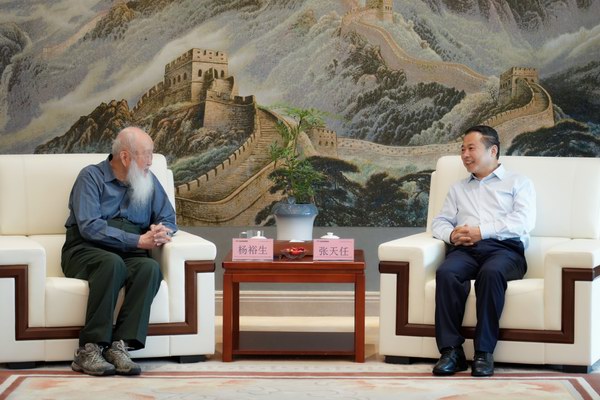 威尼斯9499(中国)官网登录入口