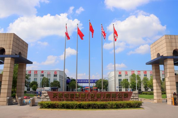 威尼斯9499(中国)官网登录入口