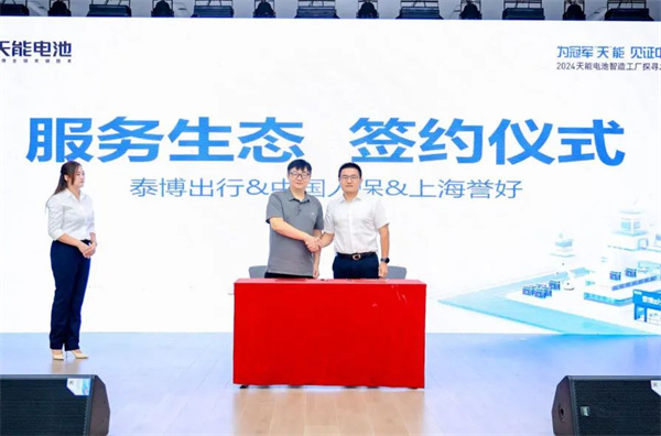 威尼斯9499(中国)官网登录入口