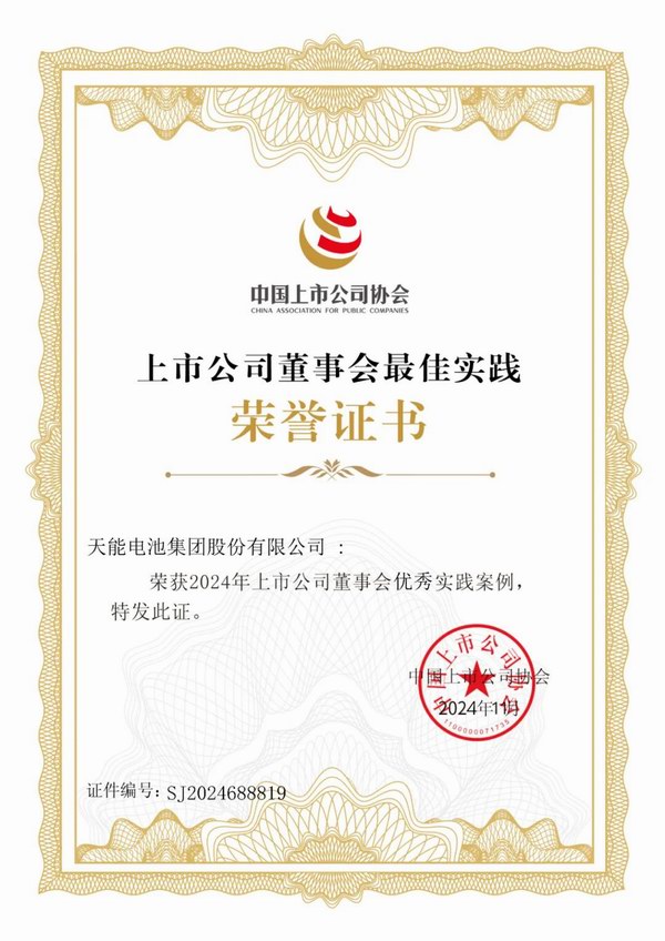 威尼斯9499(中国)官网登录入口