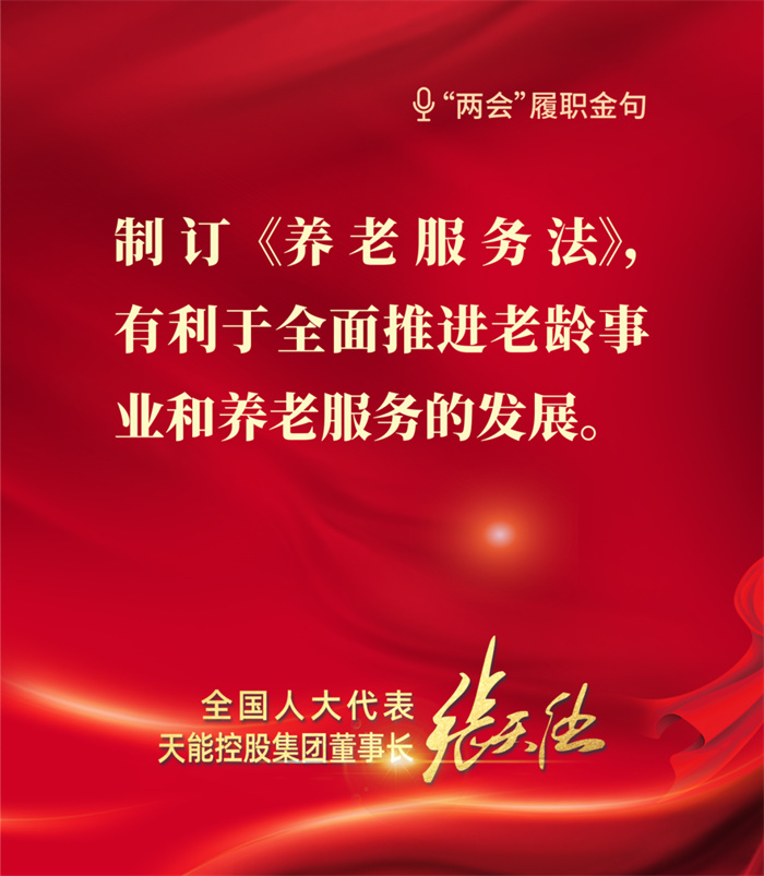 威尼斯9499(中国)官网登录入口