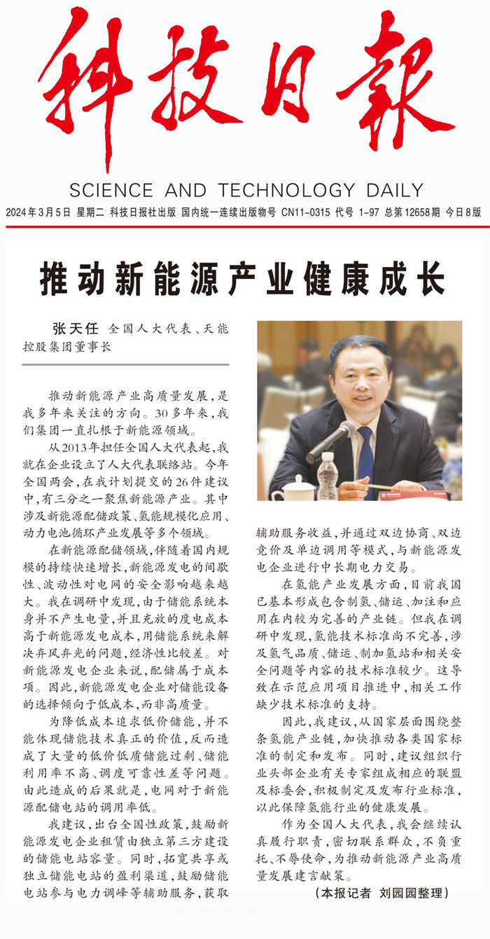 威尼斯9499(中国)官网登录入口