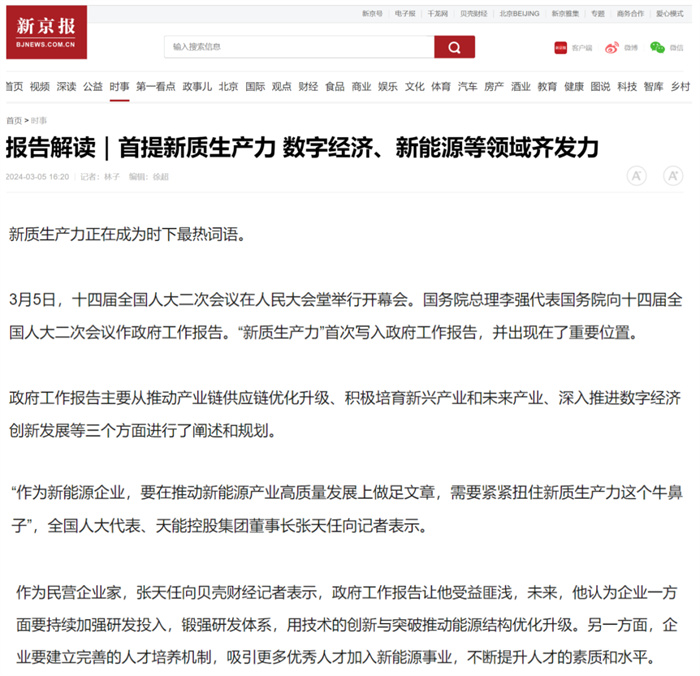 威尼斯9499(中国)官网登录入口