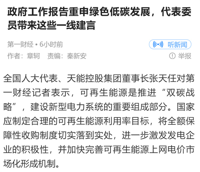 威尼斯9499(中国)官网登录入口