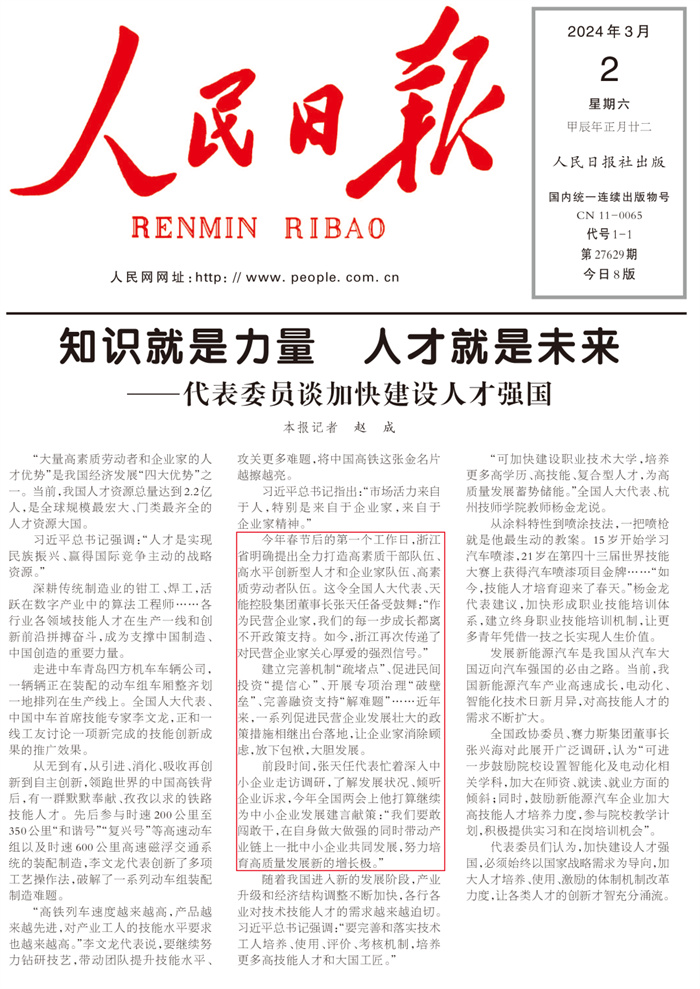 威尼斯9499(中国)官网登录入口