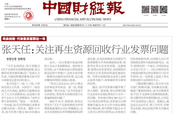 威尼斯9499(中国)官网登录入口