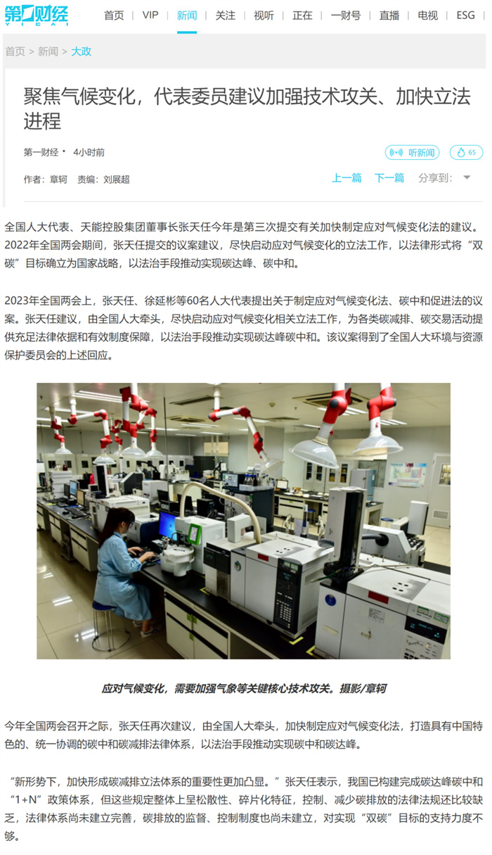 威尼斯9499(中国)官网登录入口