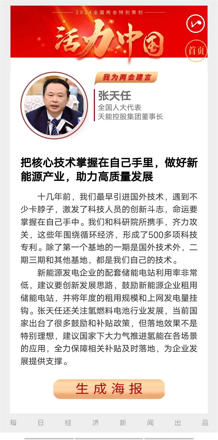 威尼斯9499(中国)官网登录入口