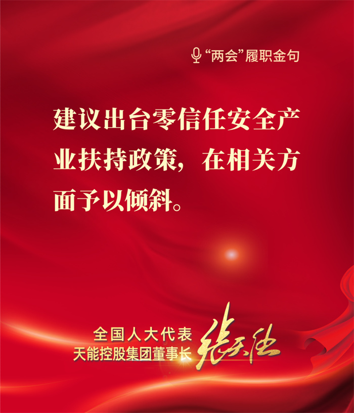 威尼斯9499(中国)官网登录入口