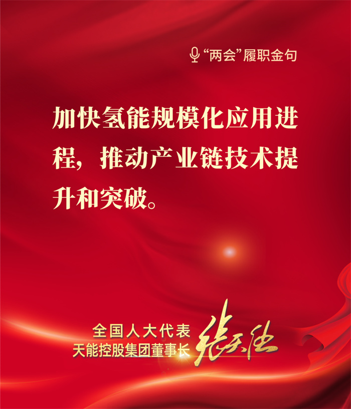 威尼斯9499(中国)官网登录入口