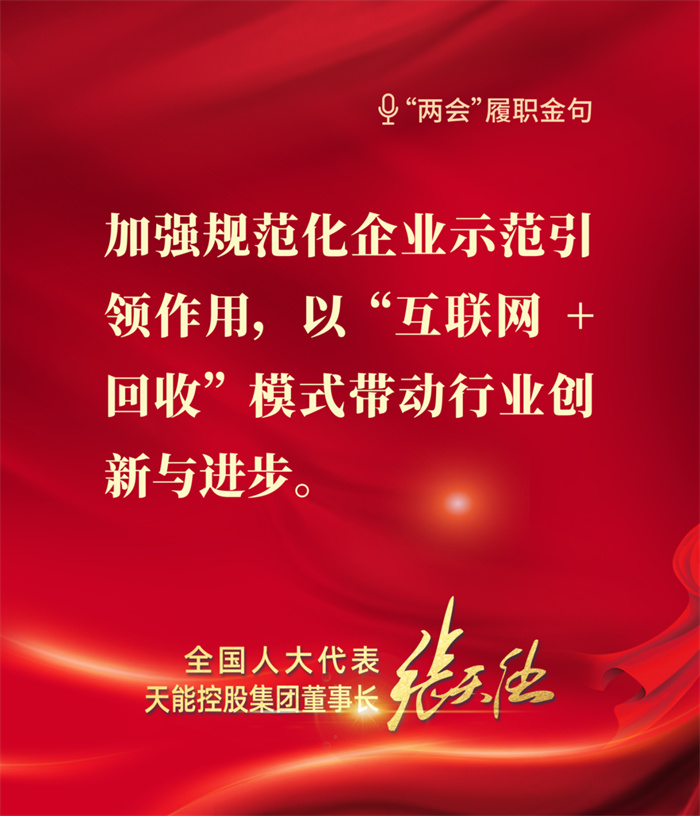 威尼斯9499(中国)官网登录入口