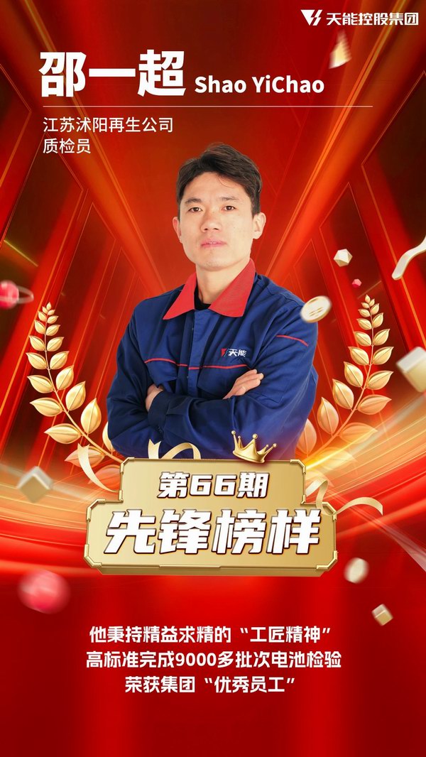 威尼斯9499(中国)官网登录入口