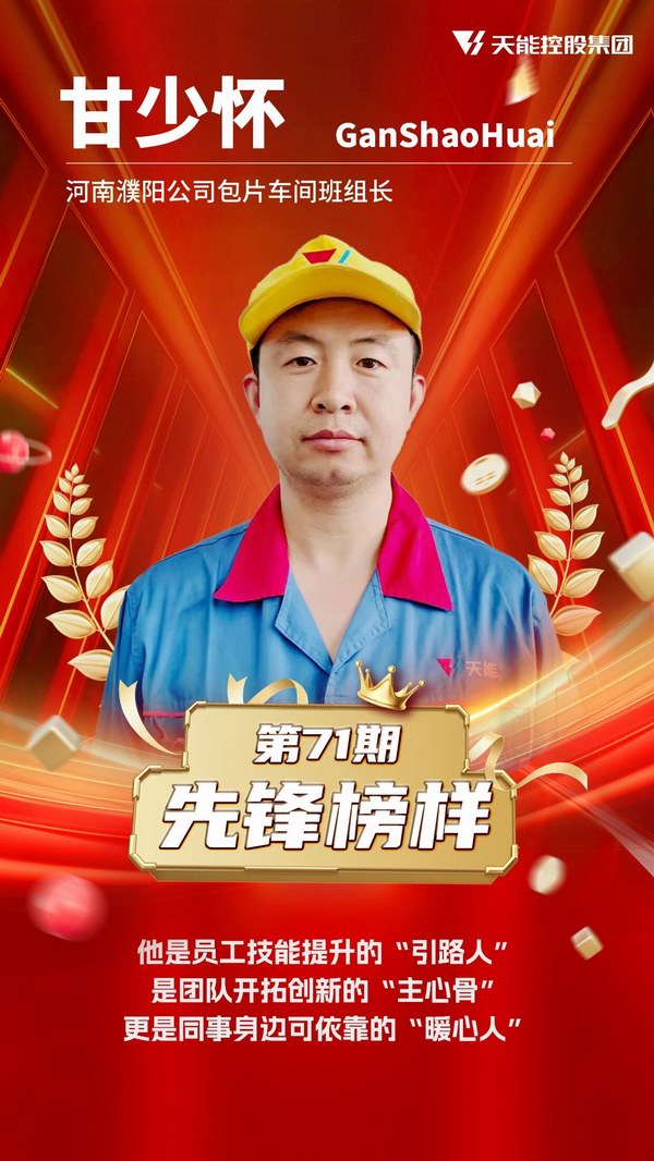 威尼斯9499(中国)官网登录入口