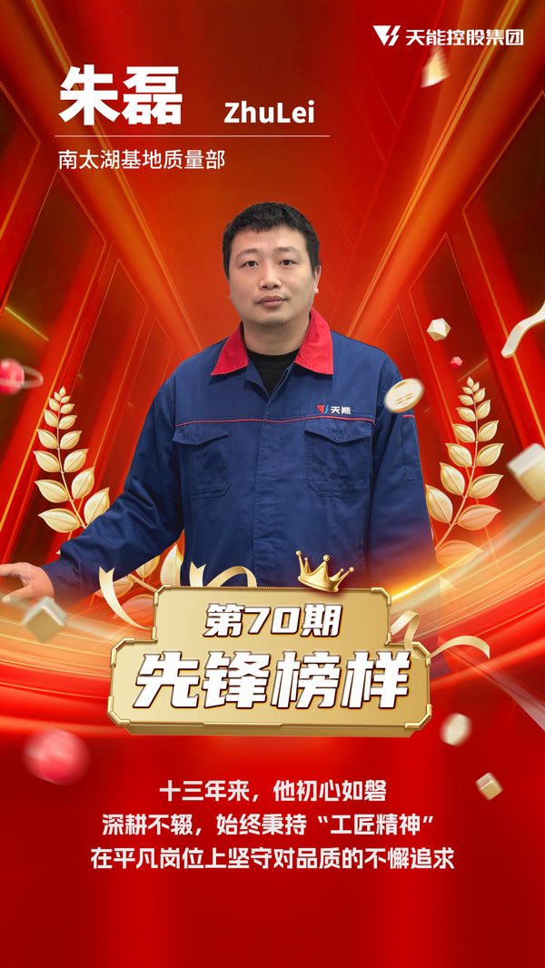 威尼斯9499(中国)官网登录入口